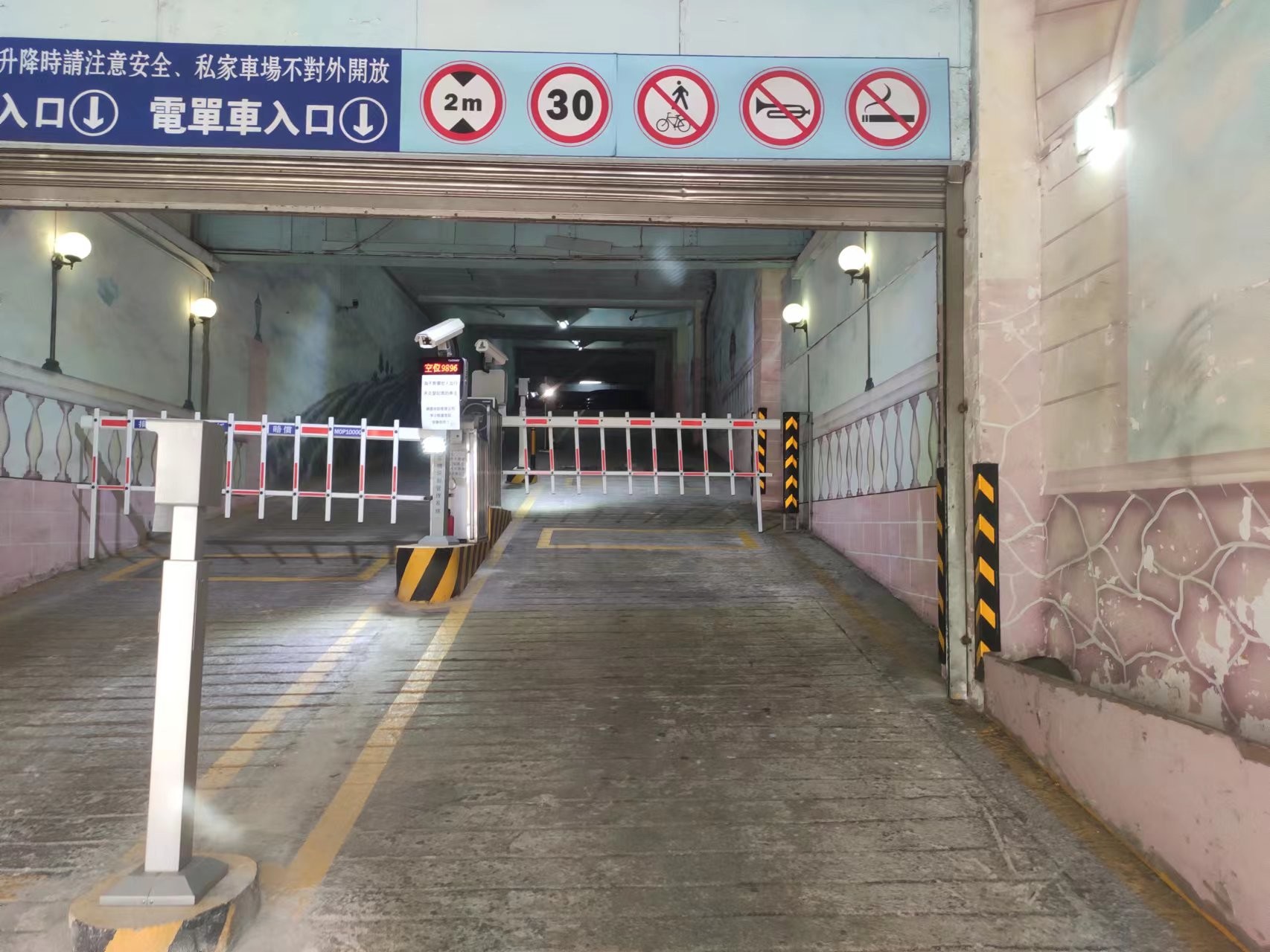 Dernière affaire concernant Projet de stationnement de LPR dans Macao Chine